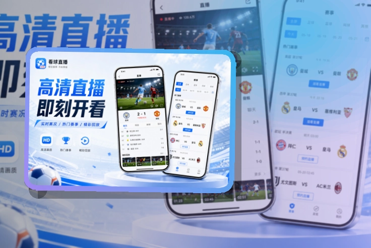 开云APP安装说明页面